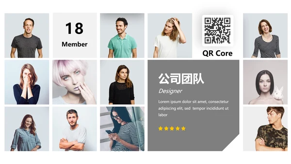 高端笔刷视觉设计公司简介创意PPT模板