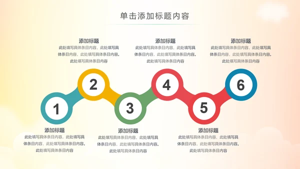 水彩慈善爱心助学爱心捐助活动策划PPT模板