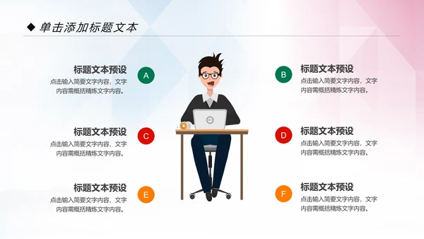青春正能量五四青年节共青团团委工作计划PPT模板