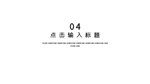 卡通粉色简约开学开课啦教学课件通用PPT模板