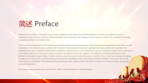 红色喜庆毕业典礼通用动态PPT