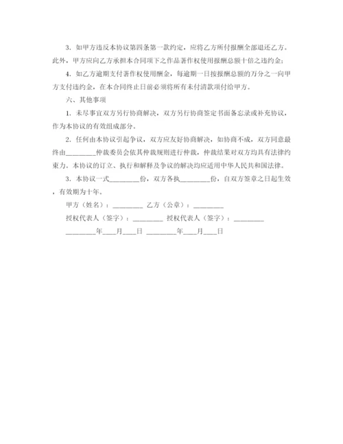 精编之医院的检验科工作计划范文.docx