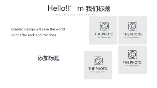 法律法学工作总结动态PPT