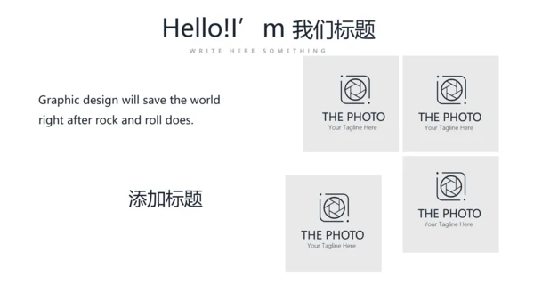 法律法学工作总结动态PPT