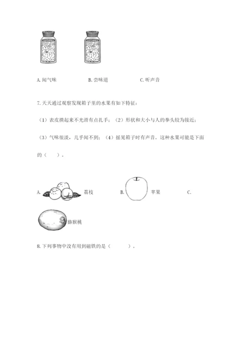 教科版二年级下册科学期末测试卷完整版.docx