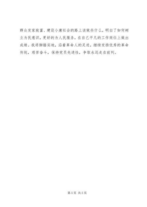学习动员阶段心得体会 (2).docx
