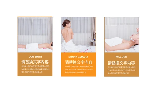 高端美容养生馆员工培训通用PPT课件