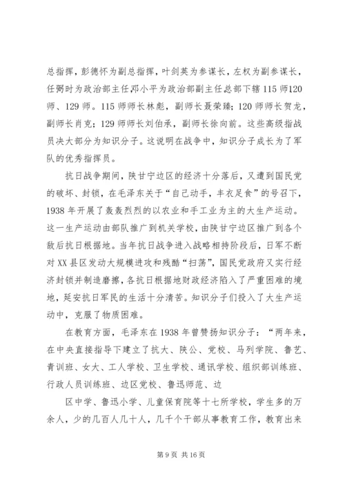 西柏坡考察心得.docx