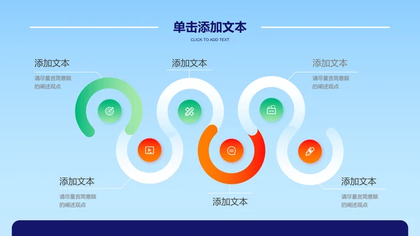 蓝色插画风医疗行业通用PPT演示模板