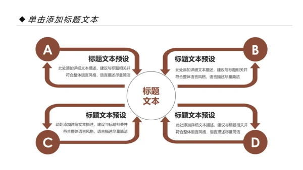 古典怀旧风格老上海生活PPT模板