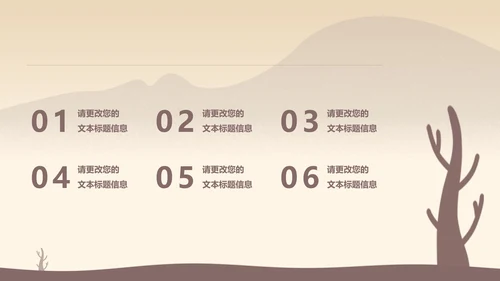 简约风青年节奋斗主题汇报PPT模板