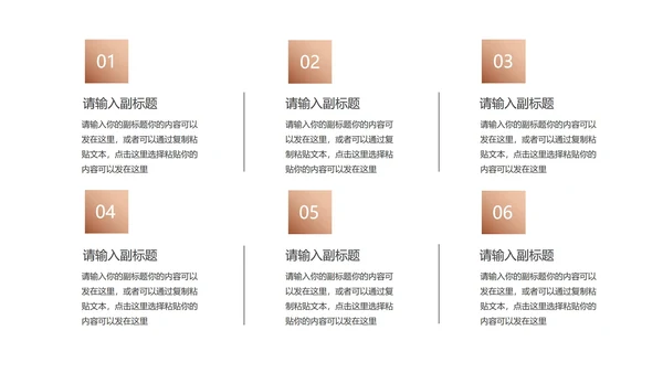 奢华商务线性空间总结汇报PPT模板