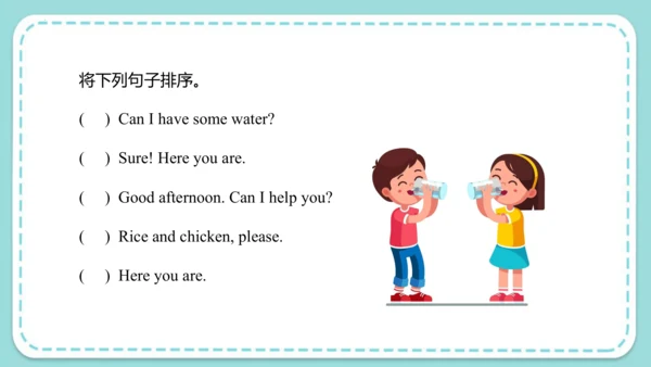 Unit 6 I like hamburgers Lesson 33- Lesson 34 课件（3