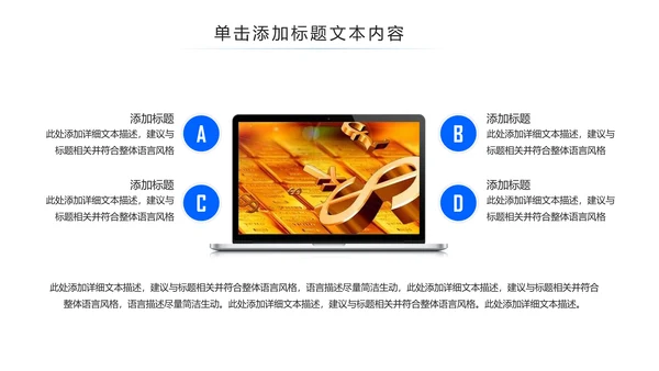蓝色金融投资理财保险商务工作报告PPT模板