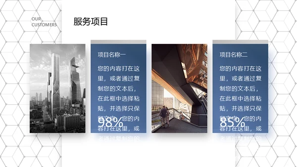 高端灰蓝商务风公司宣传介绍通用PPT模板