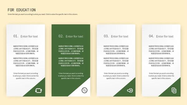 黄色卡通劳动最光荣宣传PPT模板