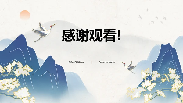 蓝色复古风高中历史课程教学课件PPT模板