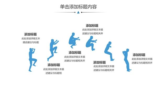 企业宣传公司简介动态PPT模板