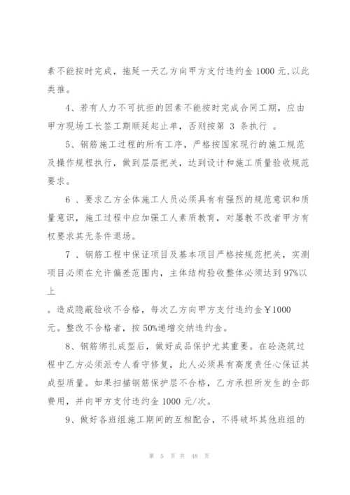 建筑桥梁劳务分包合同.docx