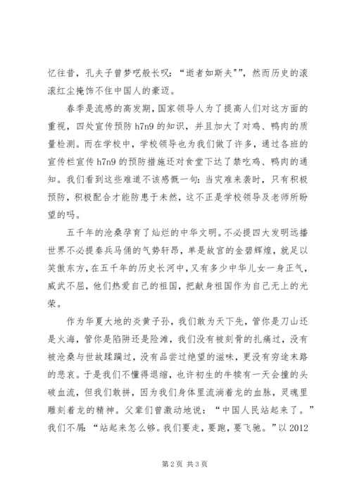 学习十八大精神做好我本职工作) (5).docx