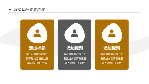 钢琴艺术培训少儿艺术培训动态PPT模板