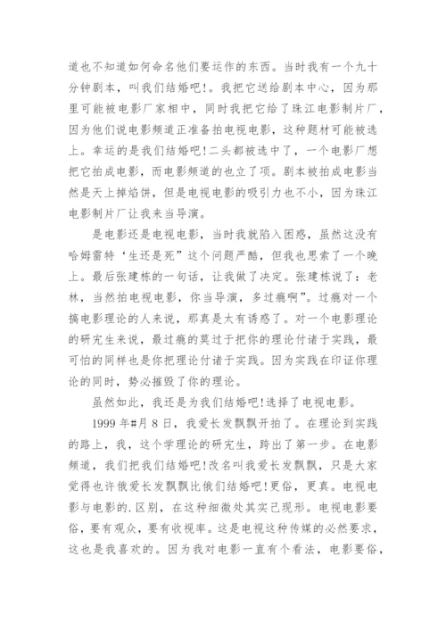 在理论到实践的路上论文.docx