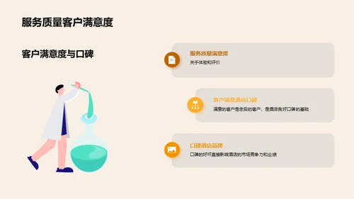 简约风其他行业教学课件PPT模板
