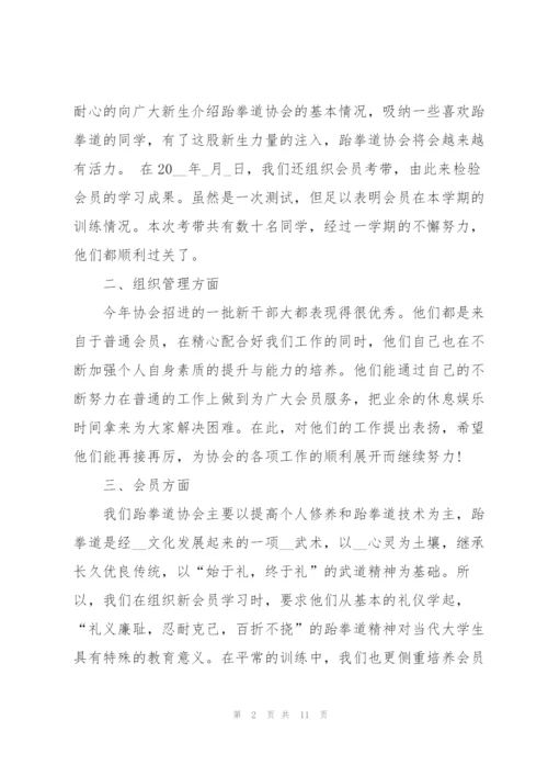 个人年度工作总结范文.docx