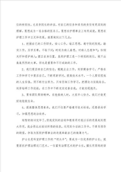 简短工作心得体会工作心得体会感悟简短范文5篇