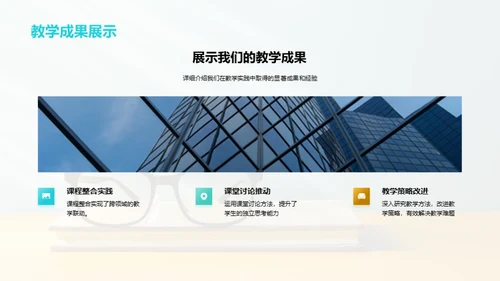 欢迎领导莅临指导