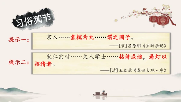 第12课 宋元时期的都市和文化 课件（共35张PPT）