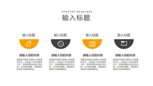 商务风黑金奢华大气工作总结汇报PPT模板