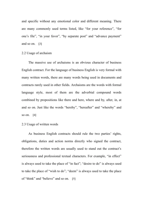 商务合同论文-商务英语合同词汇特点和翻译技巧分析.docx