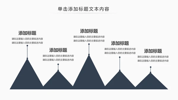 中国风茶道展示茶文化传承动态PPT模板