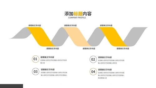 灰色简约风企业宣传PPT模板