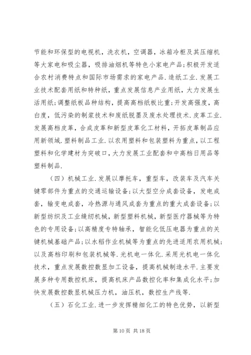 技术改造工作计划.docx