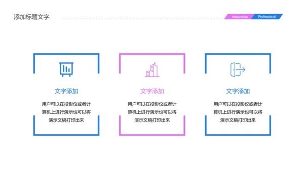 时尚医疗报告细胞DNA研究PPT模板