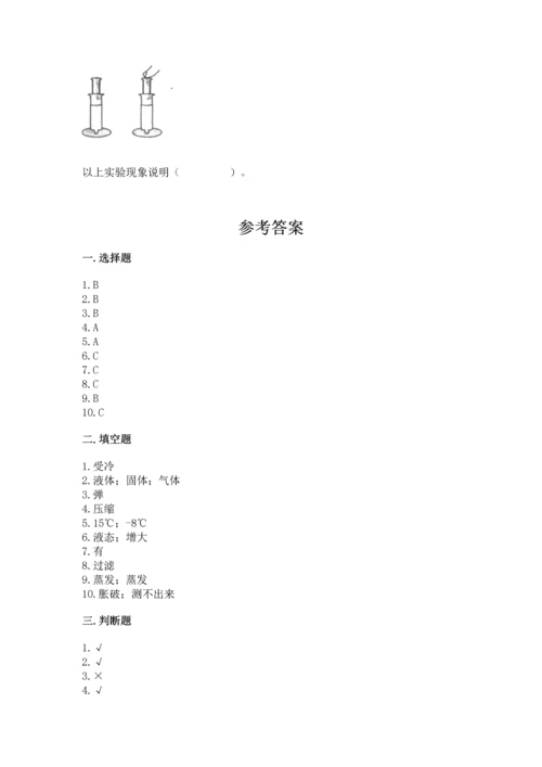 教科版三年级上册科学《期末测试卷》精品【实用】.docx
