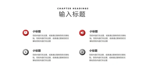 商务风风景年度工作总结汇报PPT模板