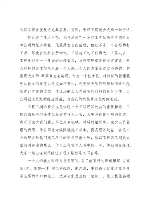 个人年终总结集合15篇