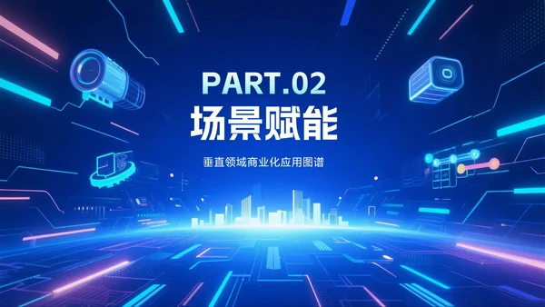 蓝色科技风渐变大学生创新创业大赛PPT模板