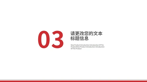 白色简约风校园法制安全推广宣传主题教育PPT模板
