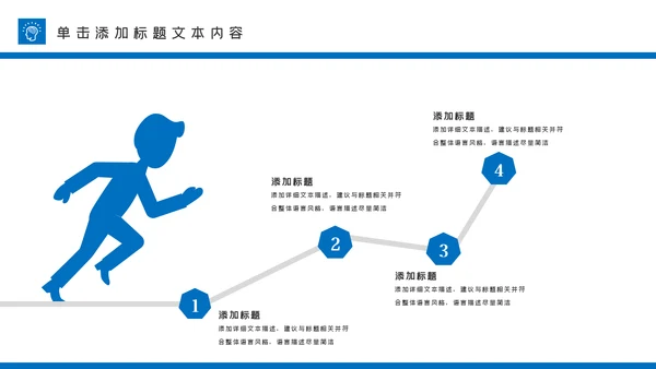 蓝色大气金融理财投资金融银行PPT模板