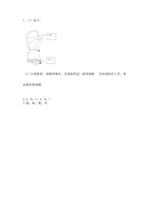 教科版二年级上册科学期末测试卷附完整答案【精选题】.docx