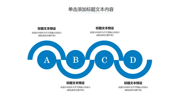 母婴健康知识孕婴保健健康知识ppt模板