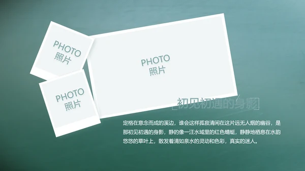 致青春毕业季大学毕业纪念册电子相册动态PPT