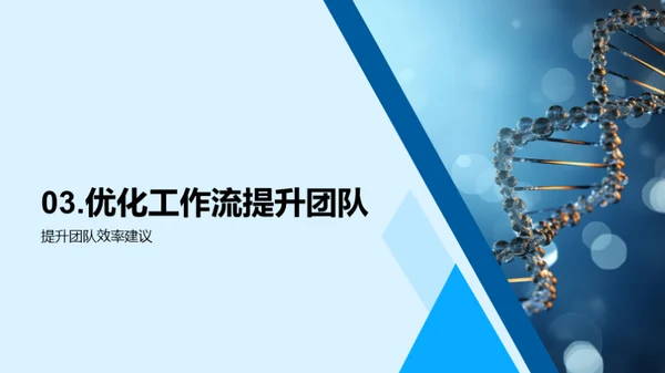 半年生物医疗成果展