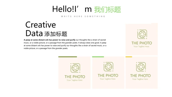 手绘绿色有机蔬菜动态PPT模板