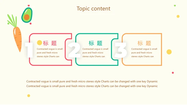 幼儿绿色饮食与健康管理工作总结汇报动态PPT模板