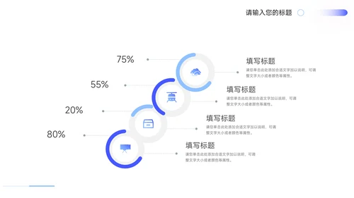 蓝色轻盈实用毕业论文答辩PPT模板